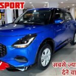 New Maruti Swift CNG